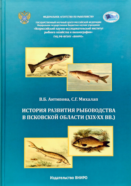hist book