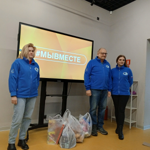 Мы вместе: благотворительная акция ПсковНИРО